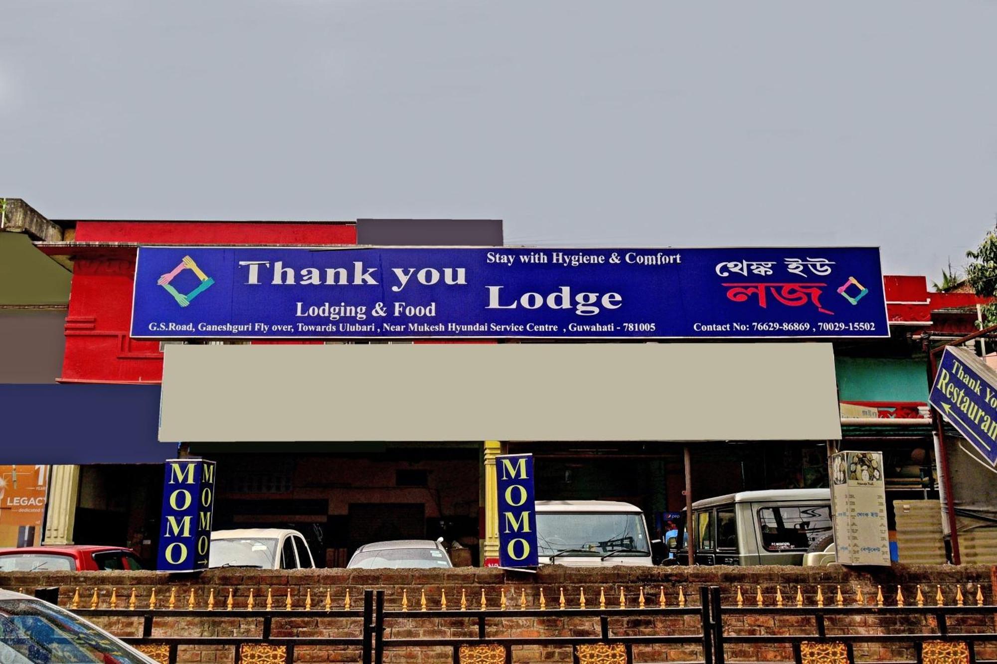 Oyo Flagship Thank You Lodge Nac Dispur Екстериор снимка